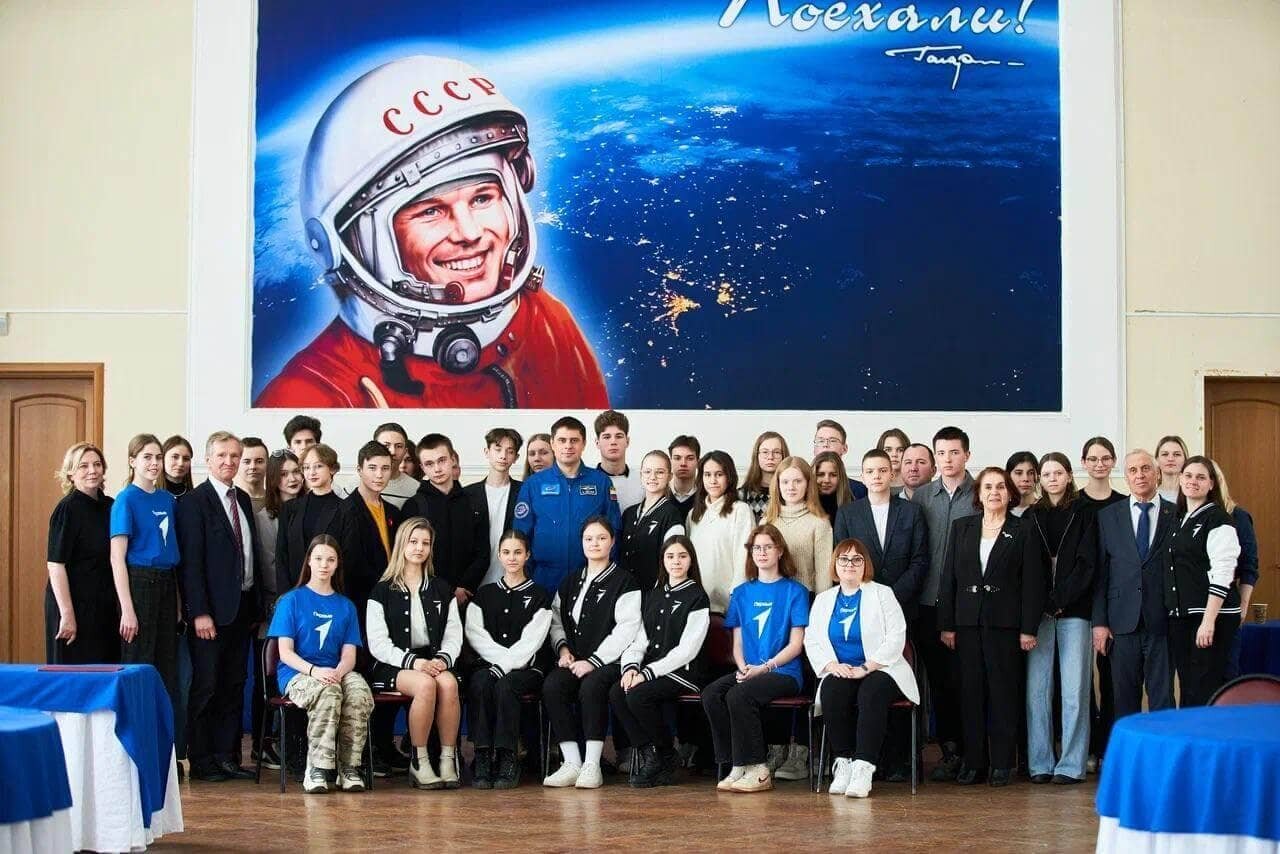 Встреча молодого поколения и ветеранов России с космонавтами и представителями Центра подготовки космонавтов