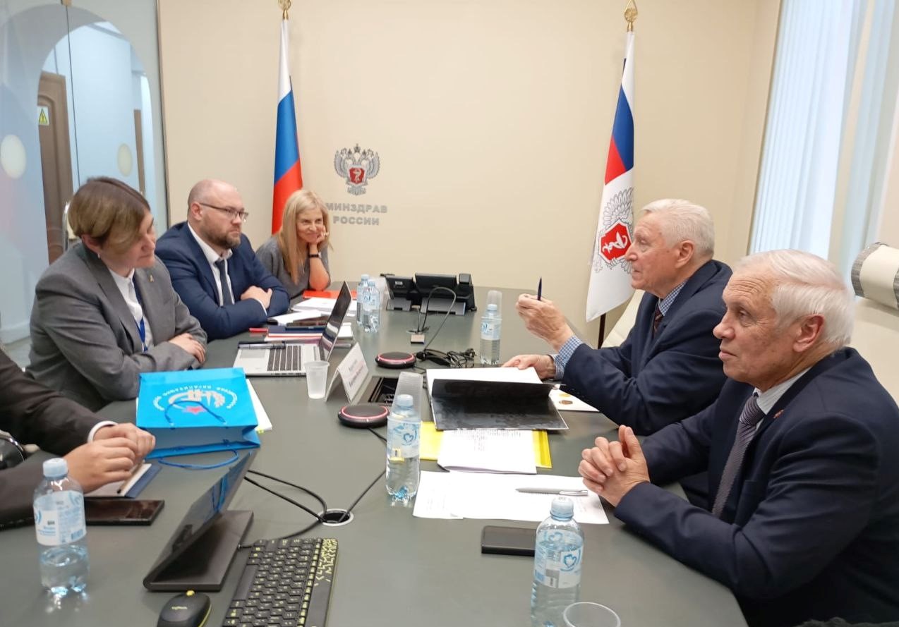 Встреча в Минздраве